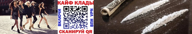 Где купить наркотики Зарайск ГАШИШ КОКАИН Меф мяу мяу Бошки Шишки