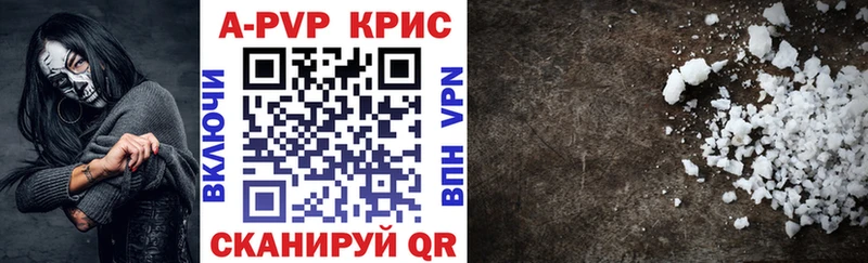 сколько стоит  Зарайск  мега маркетплейс  Alpha PVP СК КРИС 