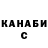КЕТАМИН VHQ Grigoriy K.