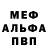 Метадон мёд Pavel Svarishvili