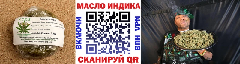 Canna-Cookies конопля  mega ССЫЛКА  Зарайск 