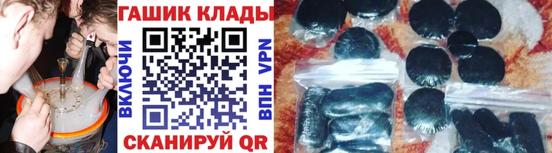Гашиш убойный Зарайск