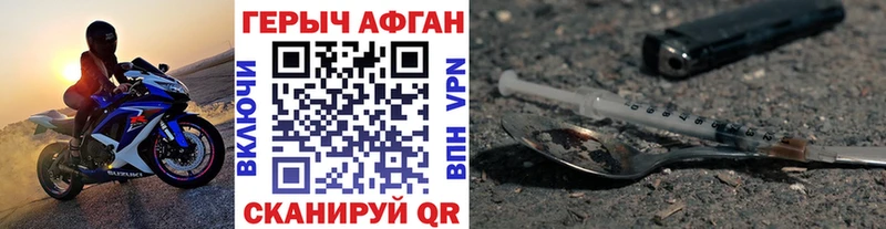 Героин Heroin  Зарайск 
