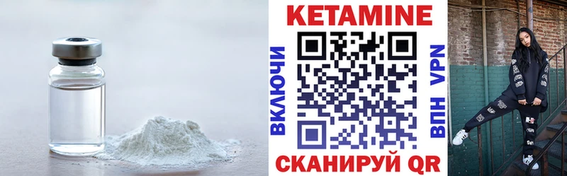 Кетамин ketamine гидра tor Зарайск