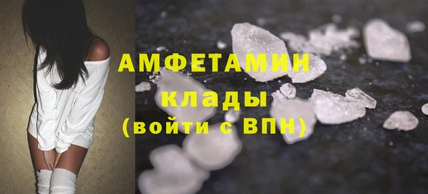 метамфетамин Ельня