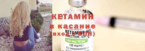 хмурый Дмитровск