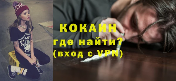кокаин Дмитриев