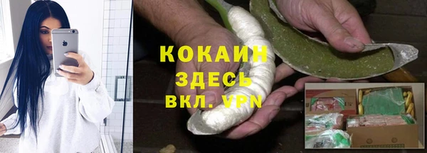 кокаин Дмитриев