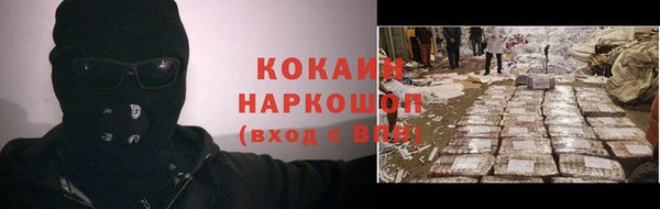 хмурый Дмитровск