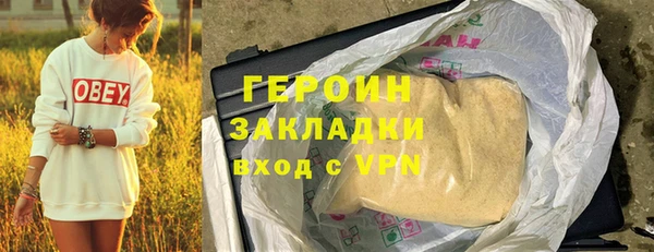 кокаин Дмитриев