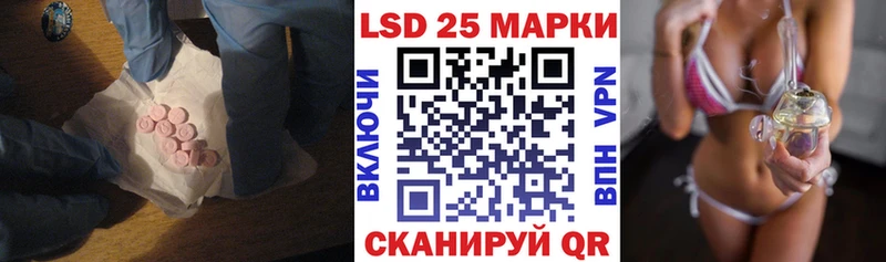 ЛСД экстази кислота  маркетплейс клад  Зарайск 