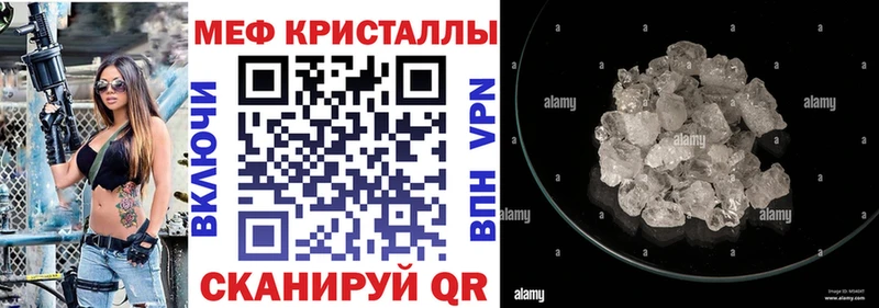 Мефедрон мука  Зарайск 