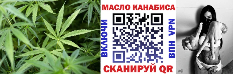 Дистиллят ТГК жижа  купить наркотик  Зарайск 